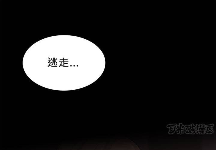 第十五话 狭路相逢