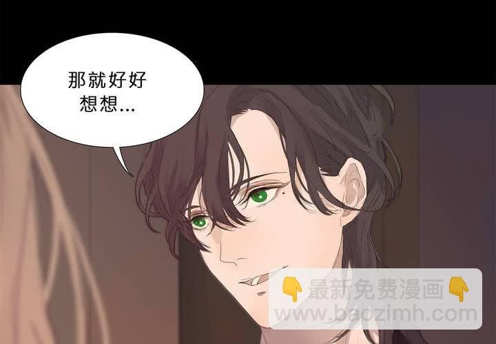 第十五话 狭路相逢