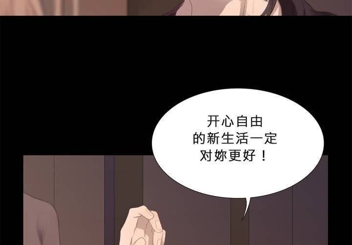 第十五话 狭路相逢