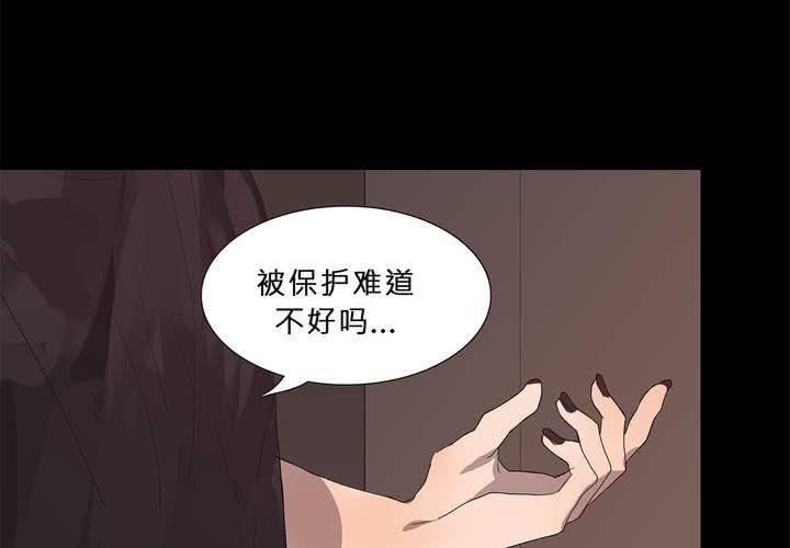 第十五话 狭路相逢