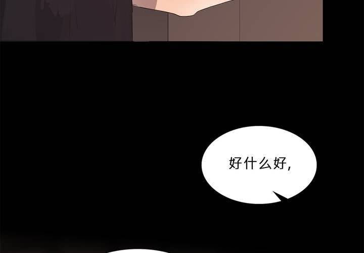 第十五话 狭路相逢