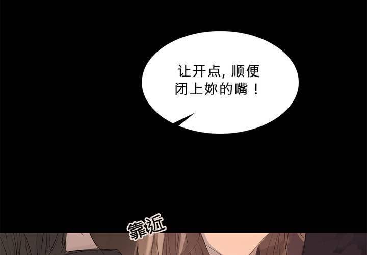 第十五话 狭路相逢