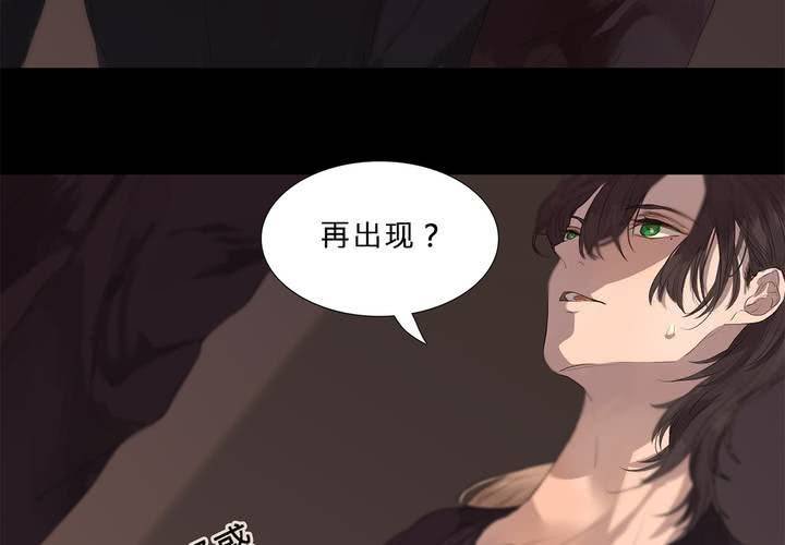 第十五话 狭路相逢