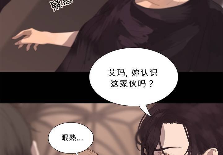 第十五话 狭路相逢