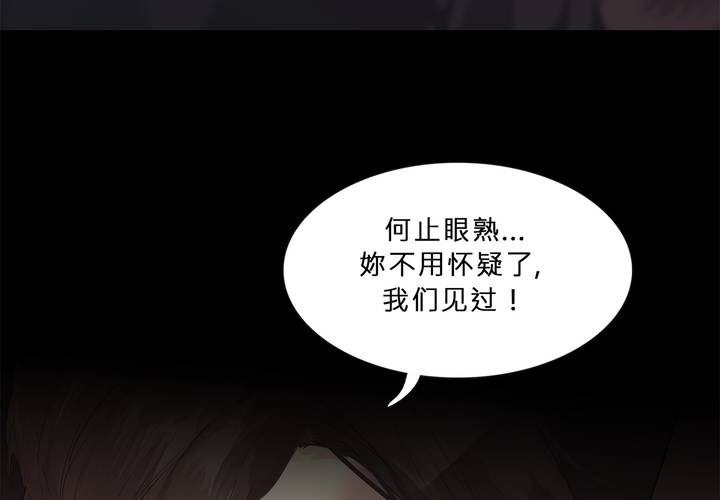 第十五话 狭路相逢