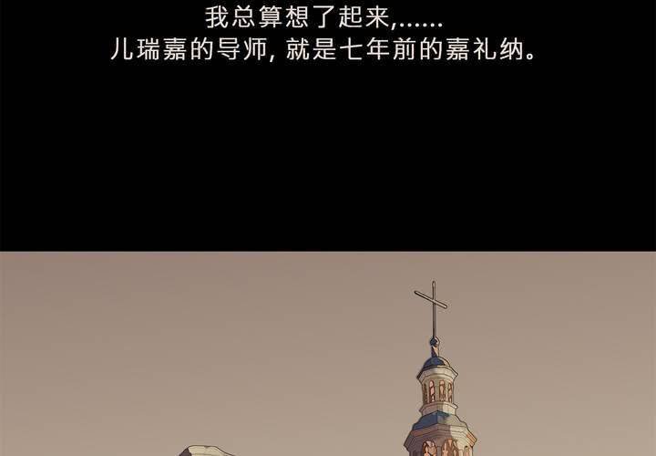 第十五话 狭路相逢