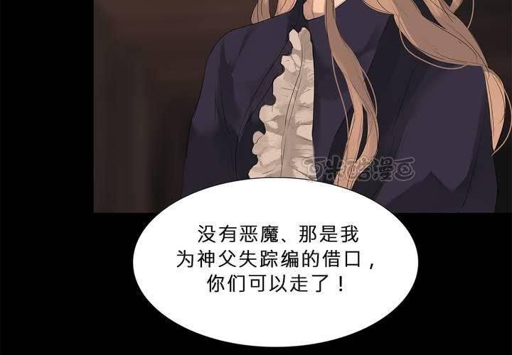 第十五话 狭路相逢