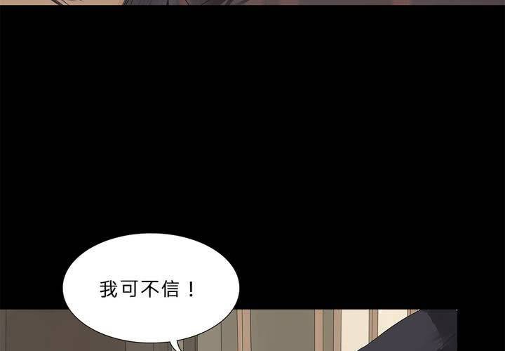 第十五话 狭路相逢