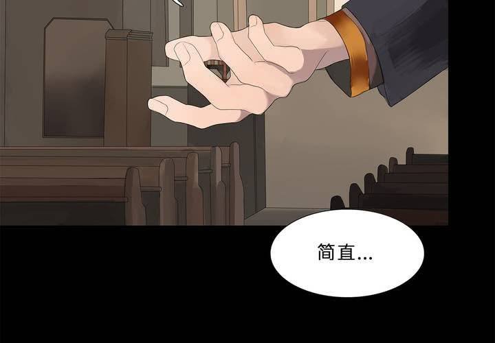 第十五话 狭路相逢