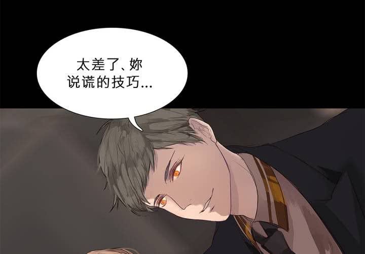 第十五话 狭路相逢
