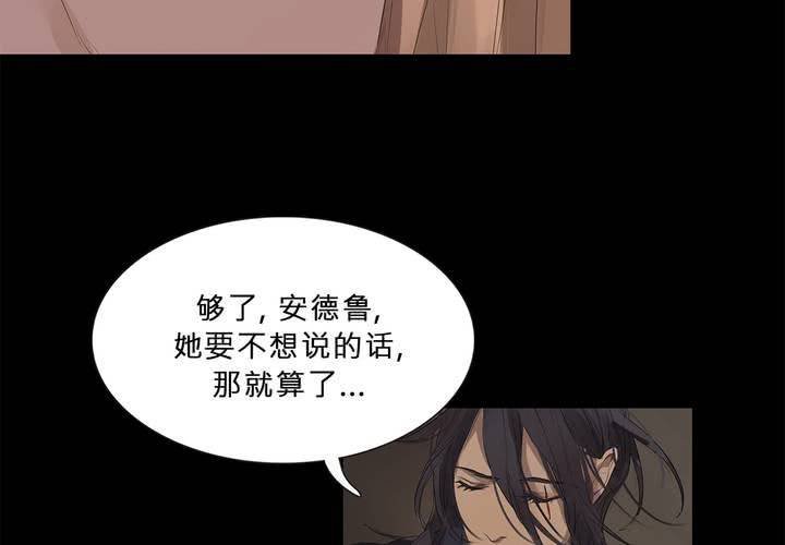 第十五话 狭路相逢