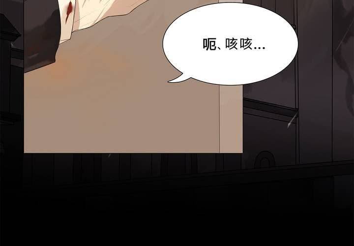 第十四话 不存在的公正