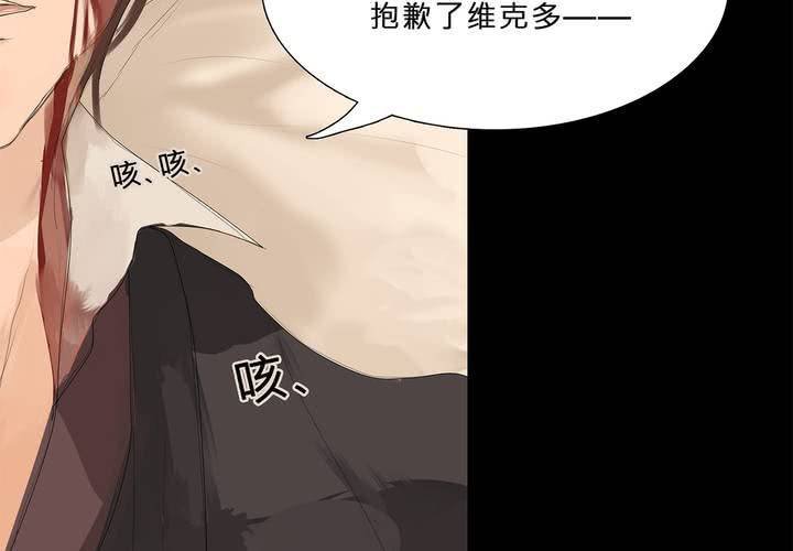 第十四话 不存在的公正