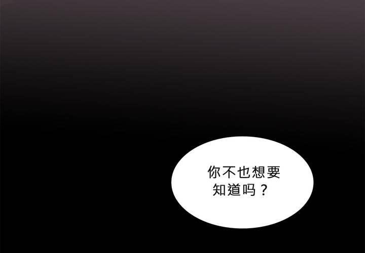 第十四话 不存在的公正