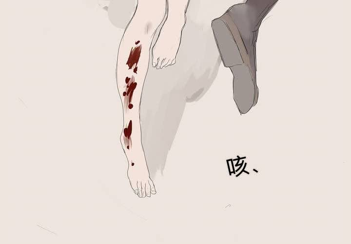 第十四话 不存在的公正