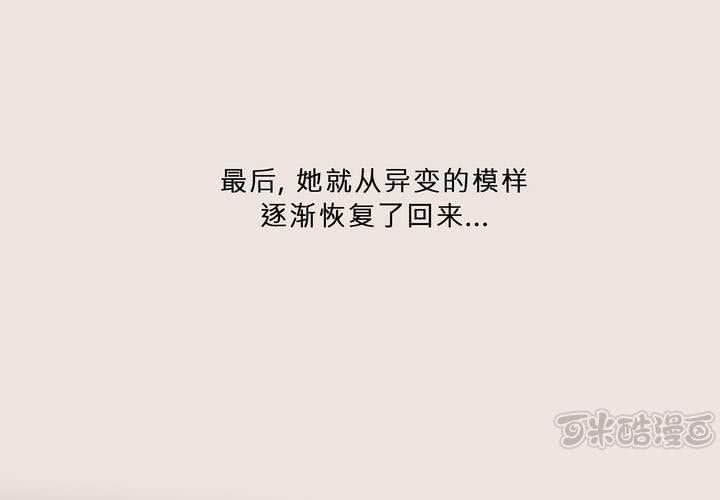 第十四话 不存在的公正