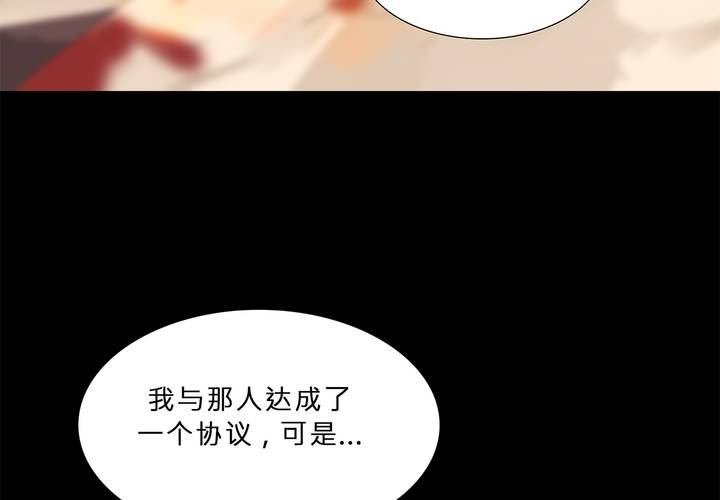 第十四话 不存在的公正