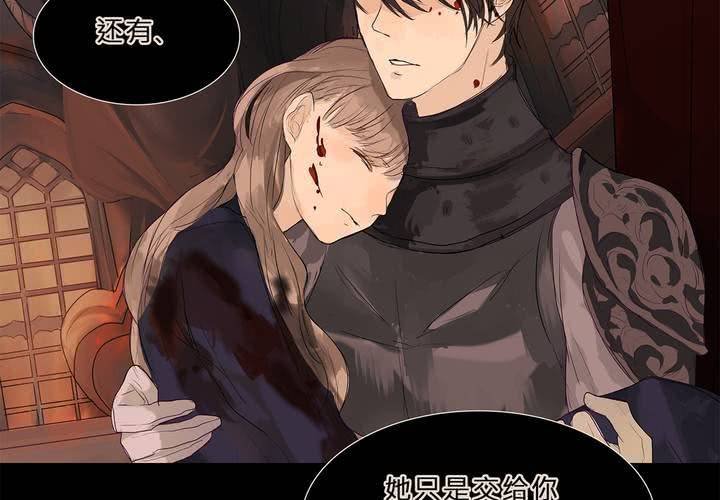 第十四话 不存在的公正