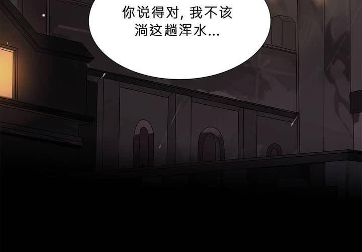 第十四话 不存在的公正