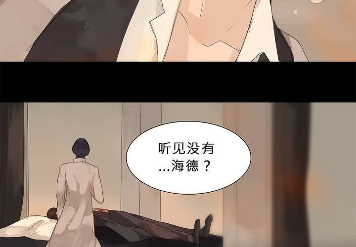 第十四话 不存在的公正