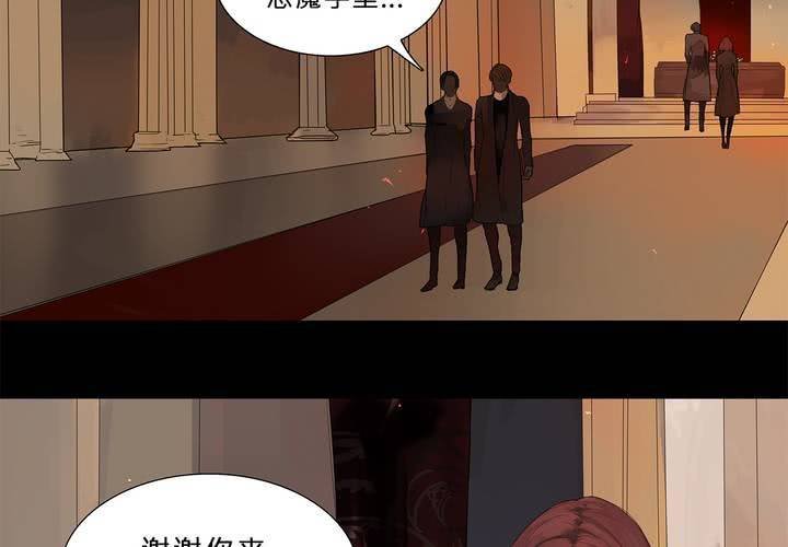 第十四话 不存在的公正