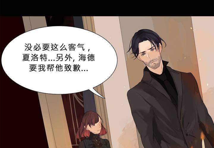 第十四话 不存在的公正