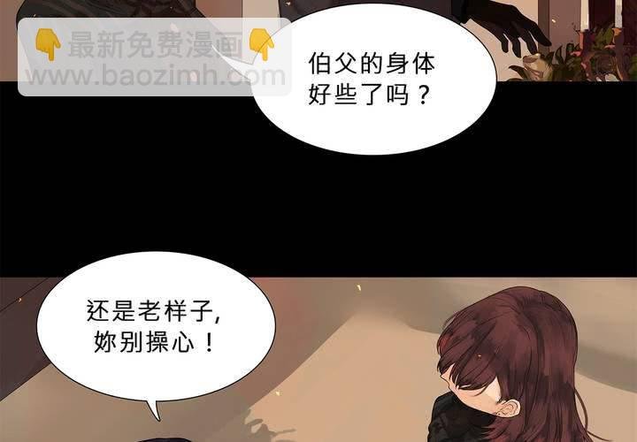 第十四话 不存在的公正