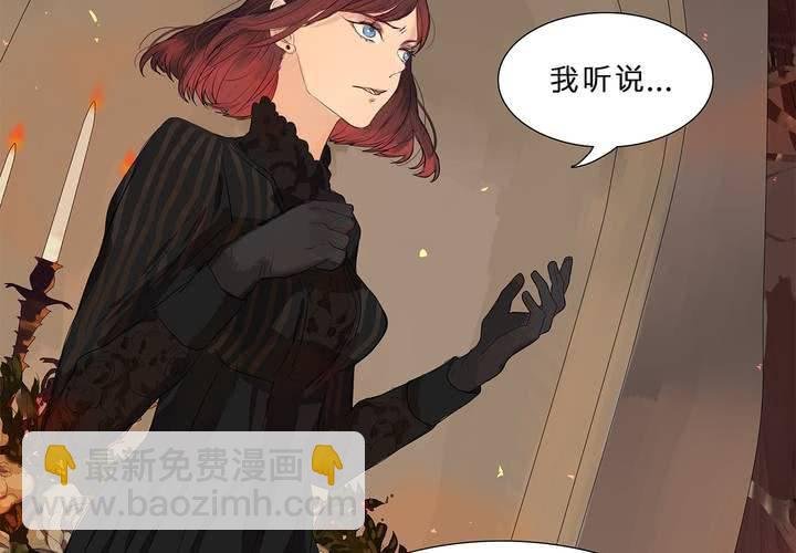 第十四话 不存在的公正