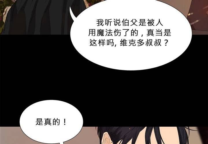第十四话 不存在的公正