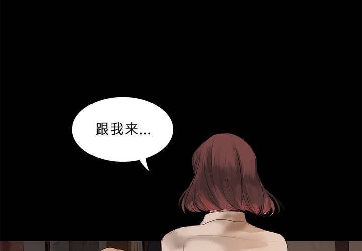 第十四话 不存在的公正