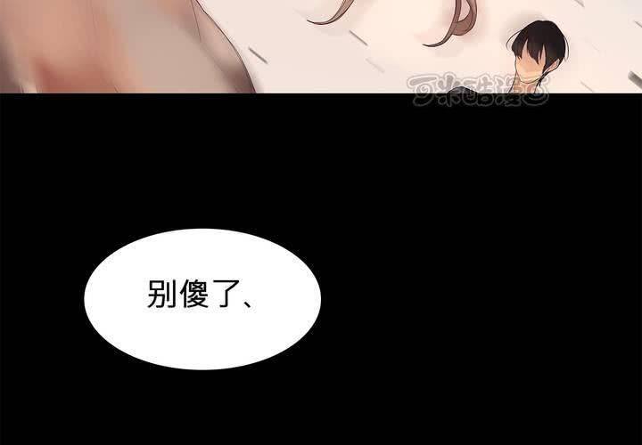第十三话 对立