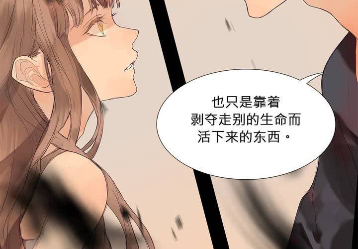 第十三话 对立
