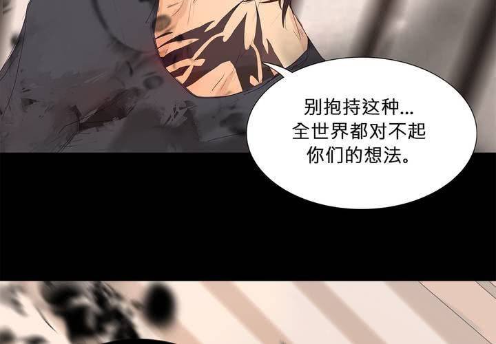 第十三话 对立