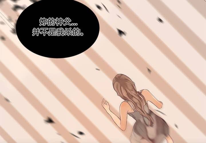 第十三话 对立