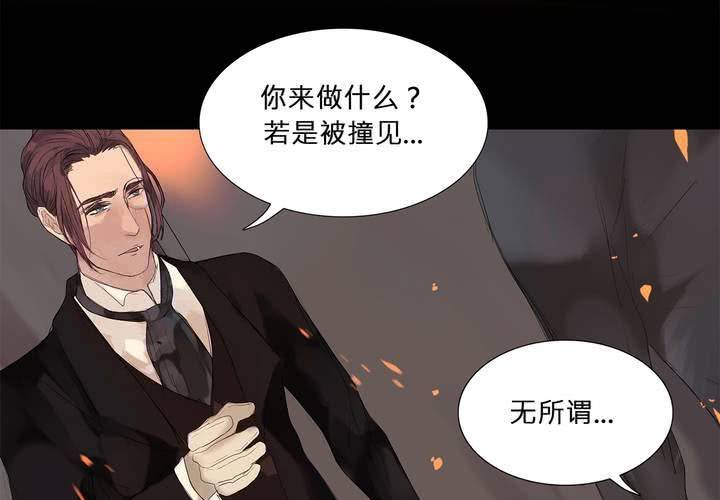 第十三话 对立