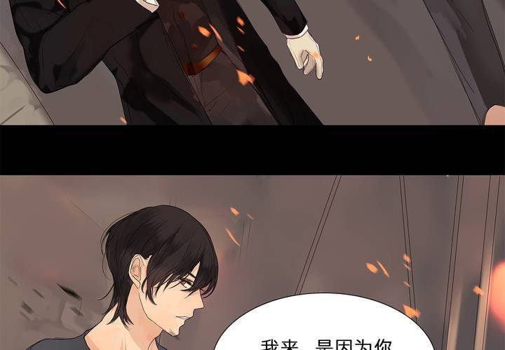 第十三话 对立