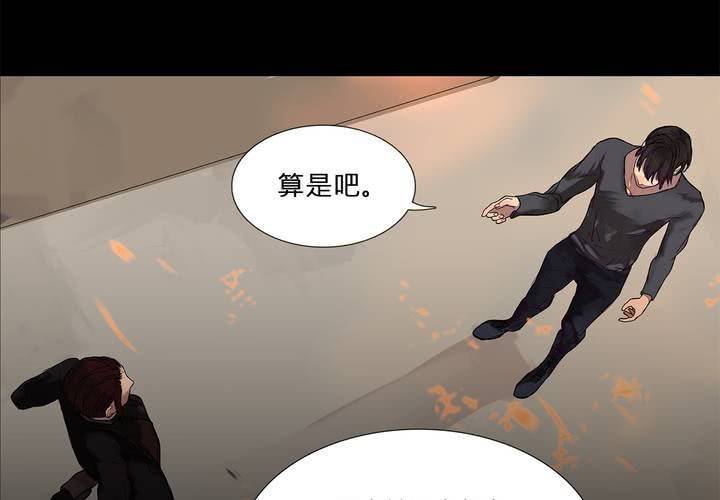 第十三话 对立