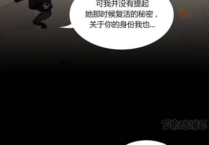 第十三话 对立