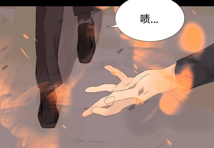 第十三话 对立