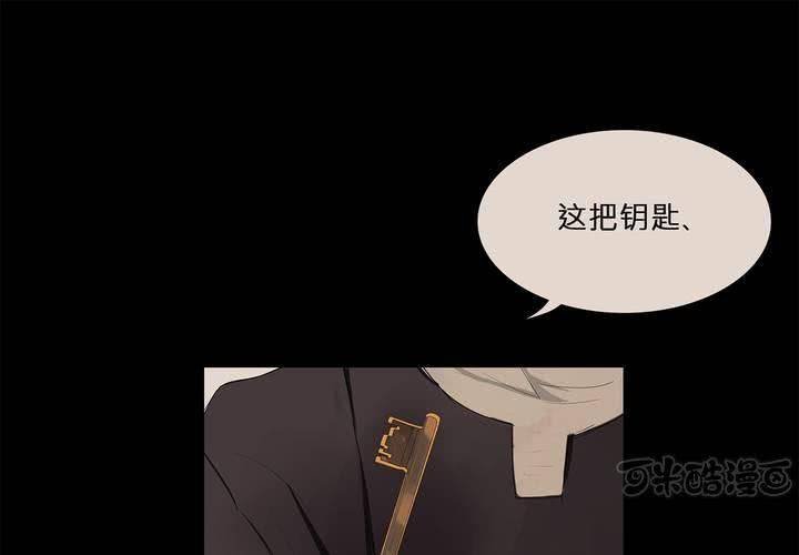 第十二话 恶魔的蛊惑