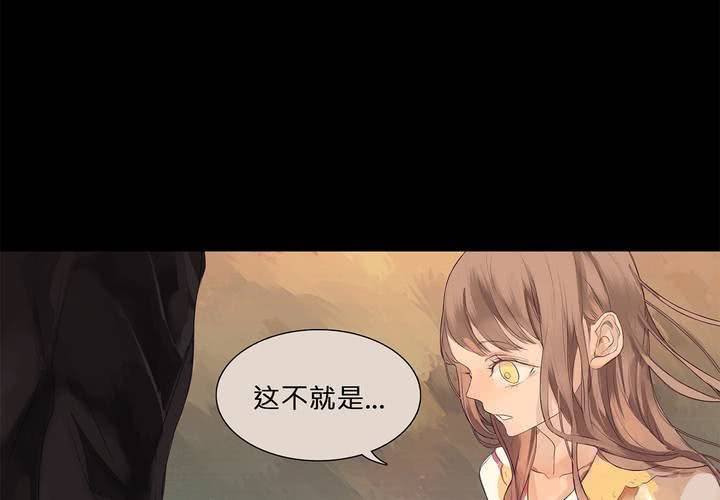第十二话 恶魔的蛊惑