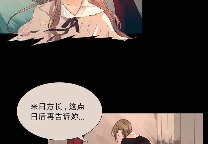 第十二话 恶魔的蛊惑