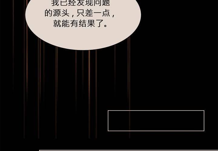 第十二话 恶魔的蛊惑