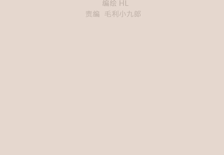 第十二话 恶魔的蛊惑