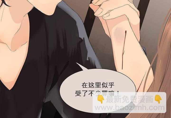 第十二话 恶魔的蛊惑