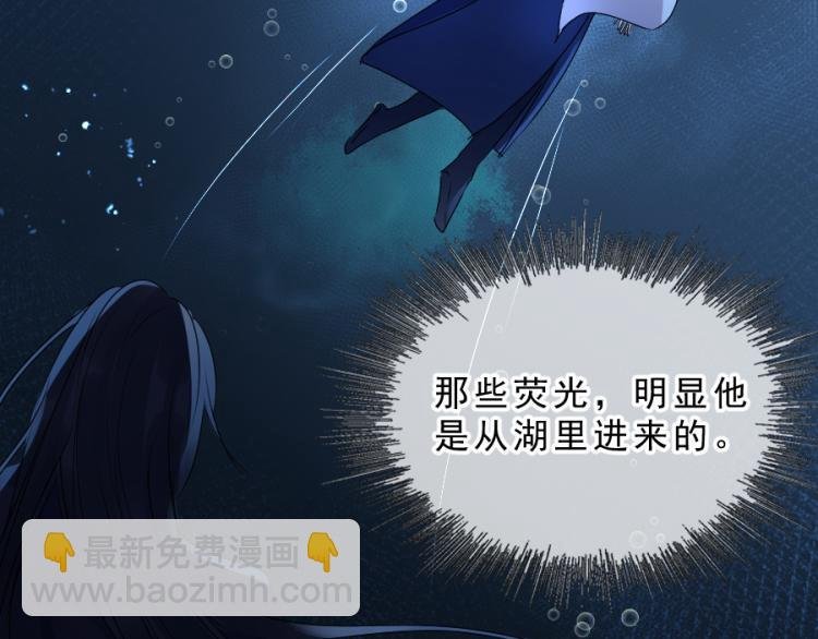 第21话不该过来