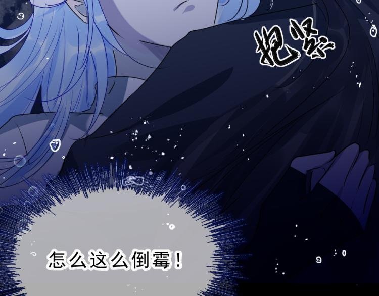第21话不该过来