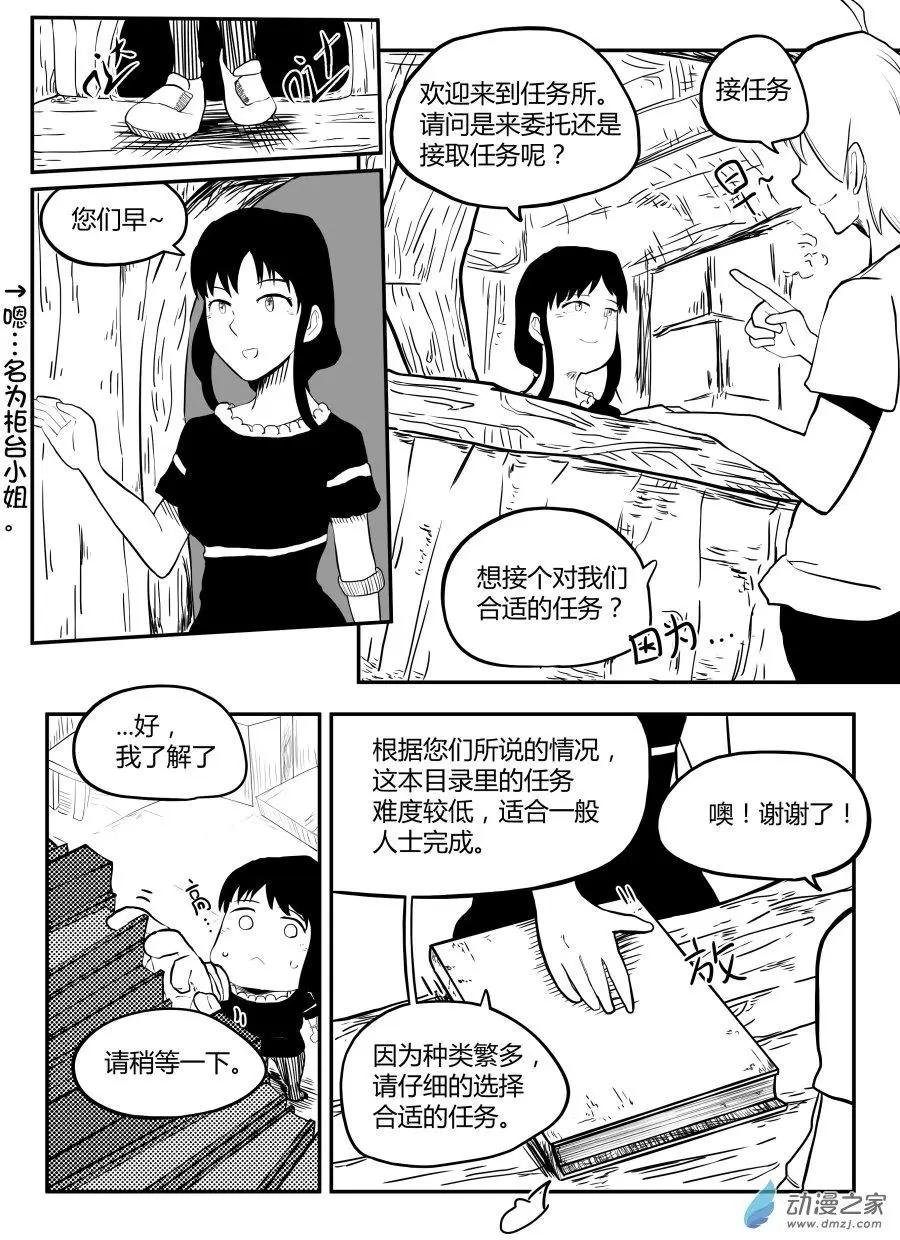 第12回 想法