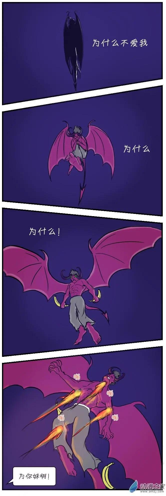第08回 狂奔记2