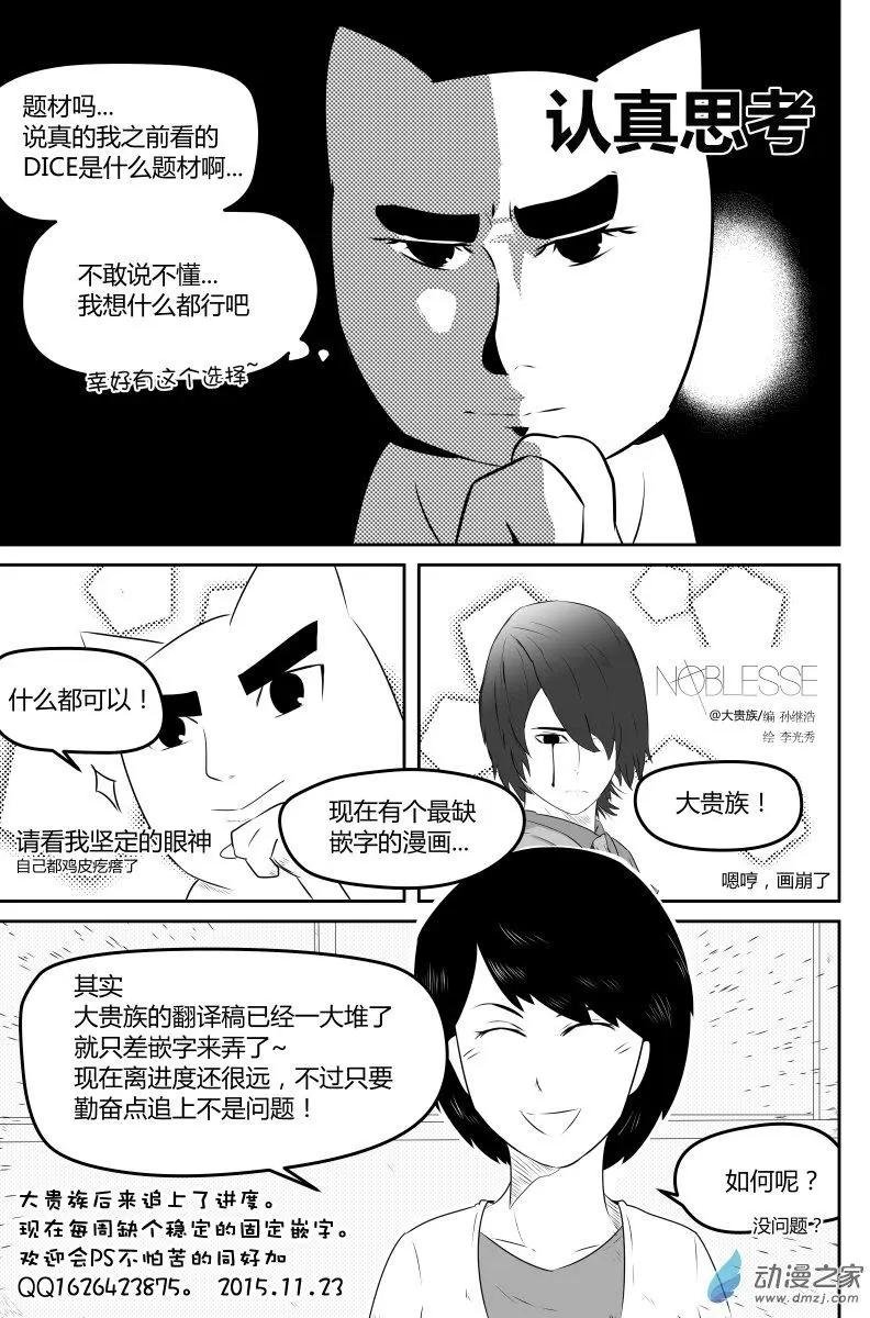 第06回 小猫当嵌字